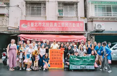 July 2025 Community Engagement Activity圖片