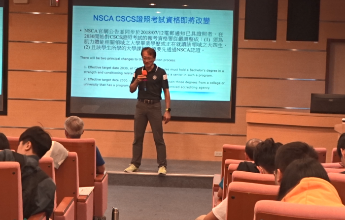 109學年度 當前頂尖國際運動教練證照發展與應考策略圖片