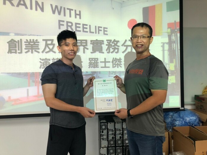 109學年度 創業及業界實務分享圖片