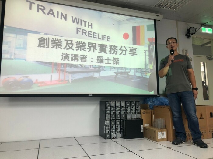 109學年度 創業及業界實務分享圖片