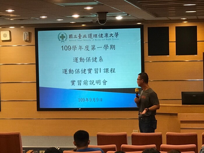 109學年度 實習說明會圖片