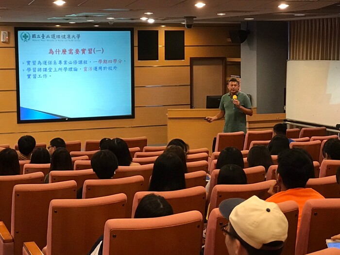 109學年度 實習說明會圖片