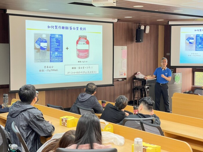 111學年度 USR講座  運動與水分補充策略圖片