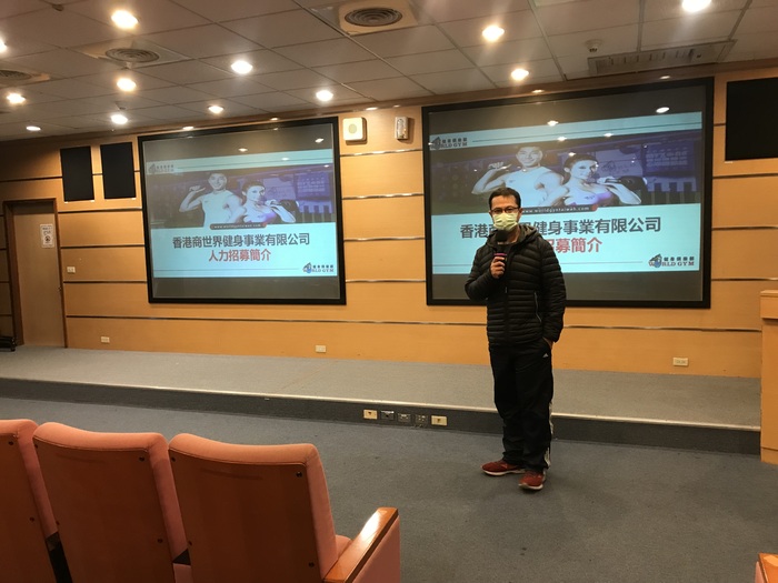 World gym分享照片111年2月圖片