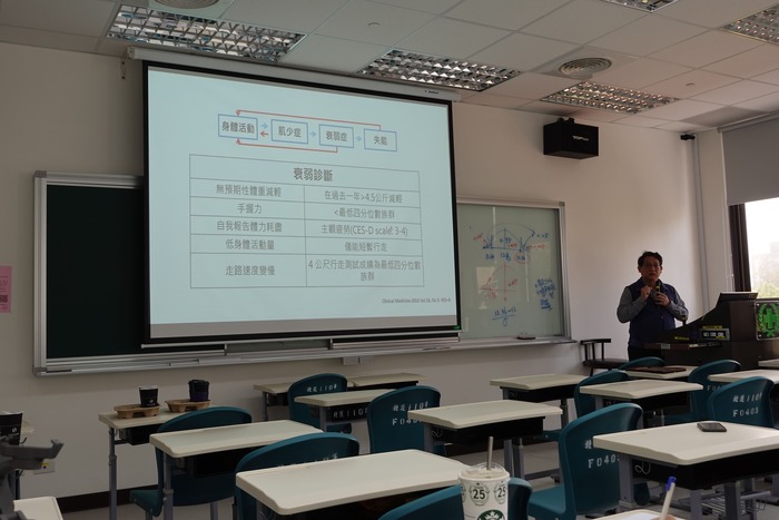 精準運動治療之智慧化健康管理系統112年4月圖片