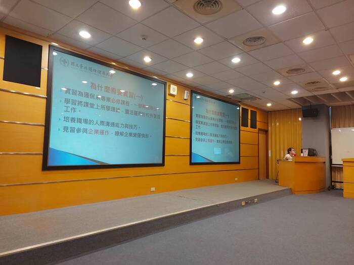 112學年度 實習說明會圖片