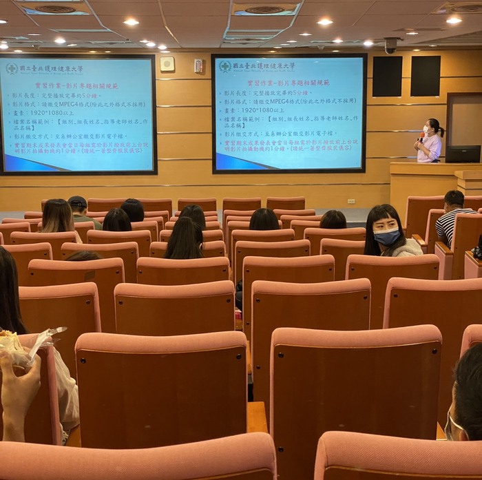 109學年度第二學期  實習說明會圖片