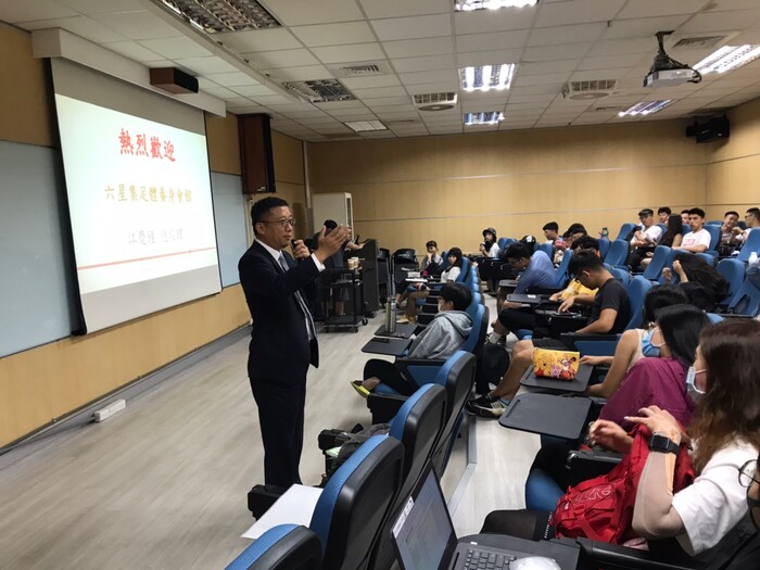 108學年度 六星集企業分享圖片