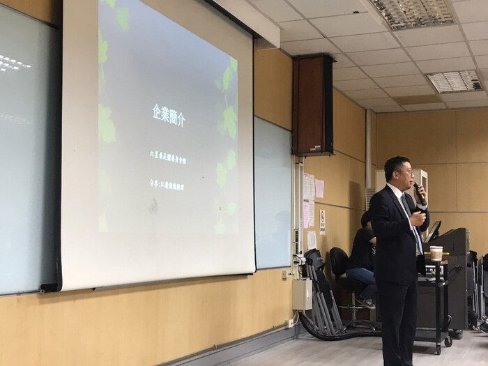 108學年度 六星集企業分享圖片