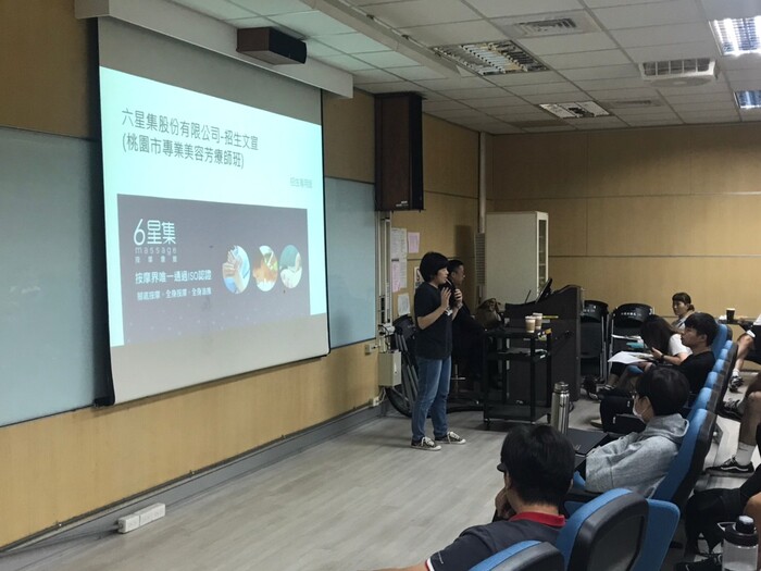 108學年度 六星集企業分享圖片