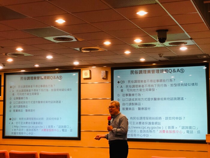 109學年度 民俗調理法規教育圖片