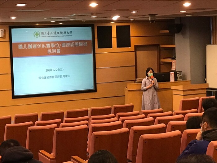 109年度 運保國際認證學程說明會圖片