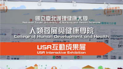 International Connections and Cross-Cultural Engagement圖片