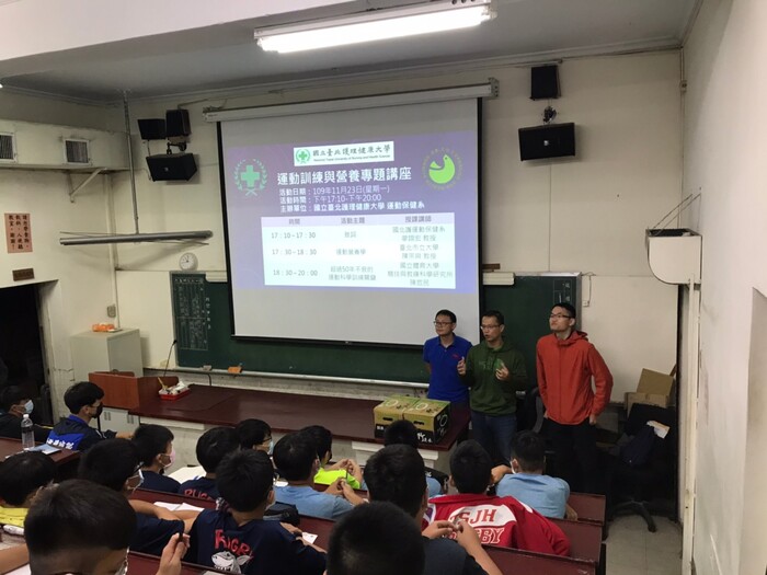 109學年度 運動營養講座圖片