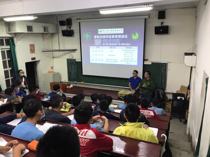 109學年度 運動營養講座圖片