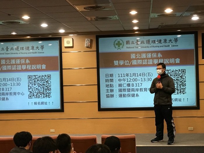 雙學位說明會照片111年1月圖片