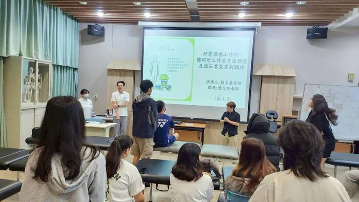 紓壓理療技術研習工作坊115年4月圖片