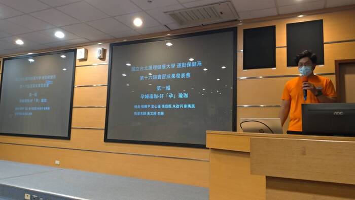 109年度  期末實習 專題報告圖片