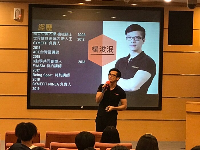 108學年度 GYMEFIT企業分享圖片
