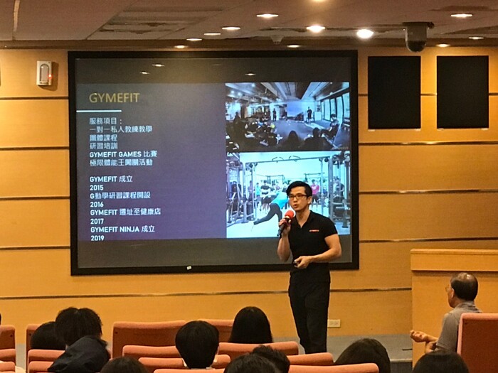 108學年度 GYMEFIT企業分享圖片