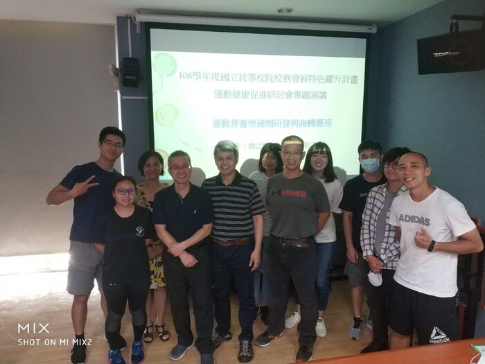 運動營養增補劑研發與商轉應用圖片