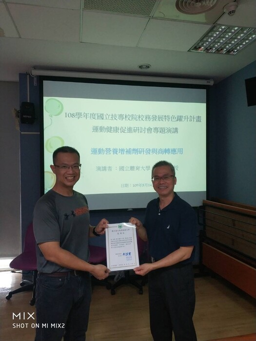 演講者 ：國立體育大學 黃啟彰 教授圖片