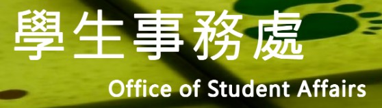 Office of Student Affairs