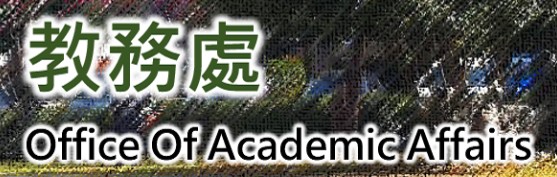Office Of Academic Affair
